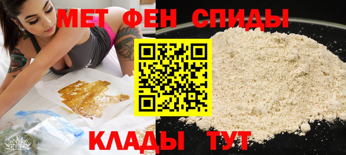 Марихуана  Вход с VPN  Меф МЯУ МЯУ   Метамфетамин  Скопин  LSD-25  Кокаин  Гашиш 