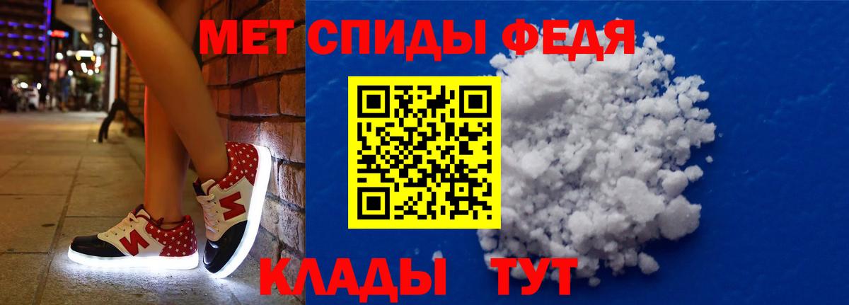 АМФ  Вход с VPN  Скопин  Amphetamine Premium 