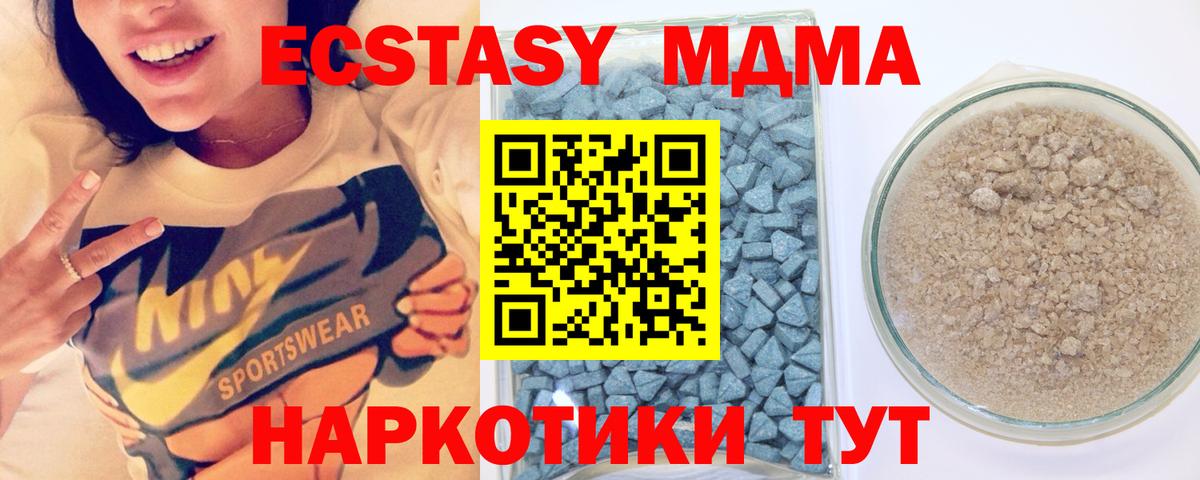 Скопин  Экстази диски  Вход с VPN  Ecstasy бентли 