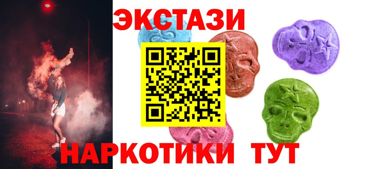 Экстази бентли Скопин