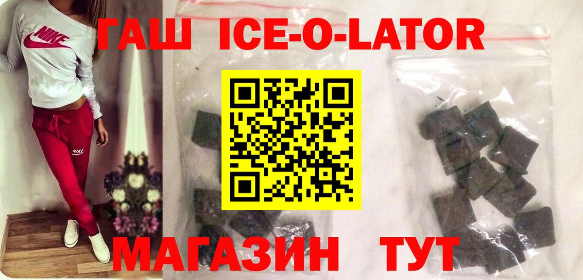 ГАШИШ убойный Скопин