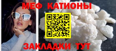 мескалин Партизанск