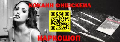 мескалин Партизанск