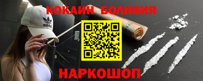 мескалин Партизанск