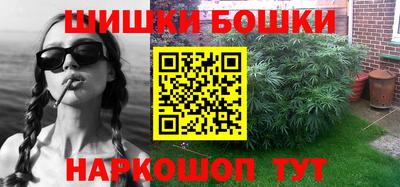 мескалин Партизанск