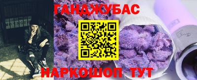 мескалин Партизанск
