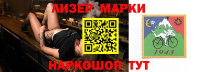 mix Пенза