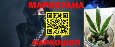 мескалин Партизанск