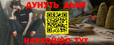 мескалин Партизанск