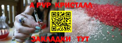 дурь Первоуральск