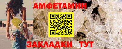 мескалин Партизанск