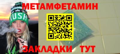 мескалин Партизанск