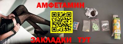 mix Пенза