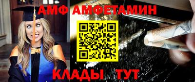 мескалин Партизанск