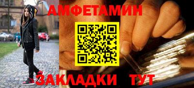 mix Пенза