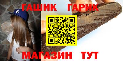 мескалин Партизанск