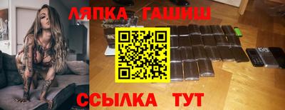 мескалин Партизанск