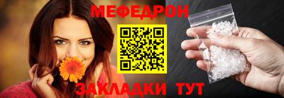 mix Пенза