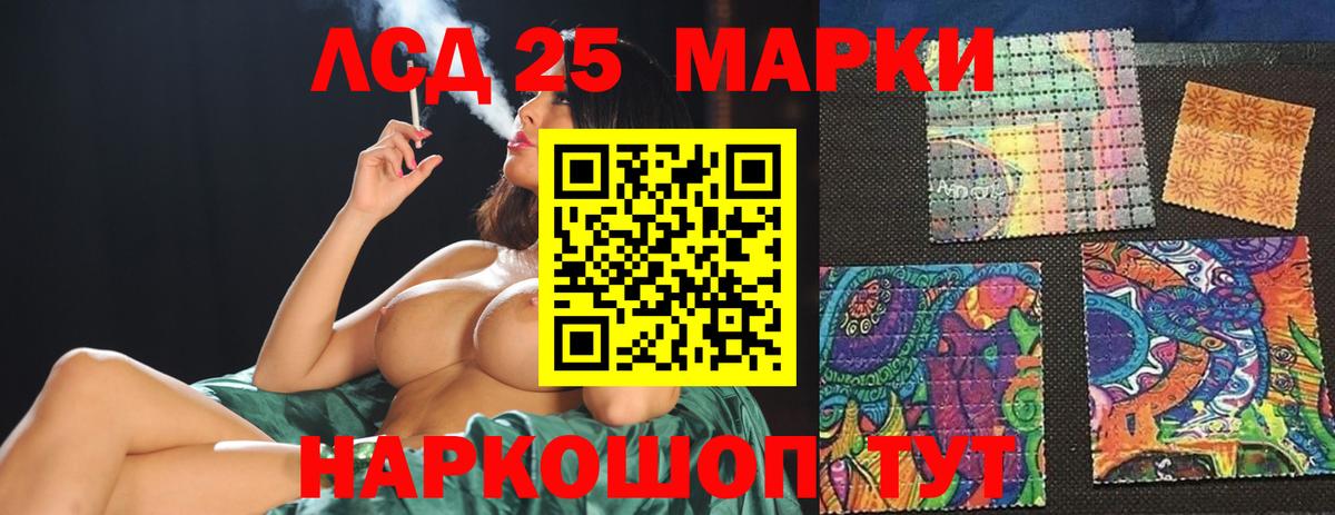 LSD-25 экстази ecstasy  Вход с VPN  Скопин  ЛСД экстази кислота 