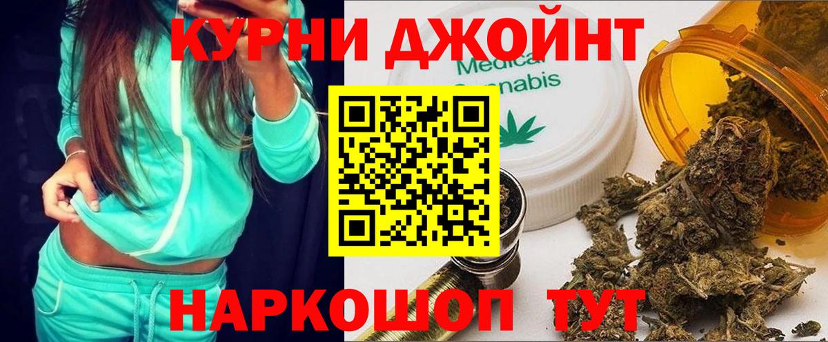 Скопин  Бошки Шишки Bruce Banner  Вход с VPN  Каннабис сатива  МАРИХУАНА AK-47  Бошки Шишки VHQ 
